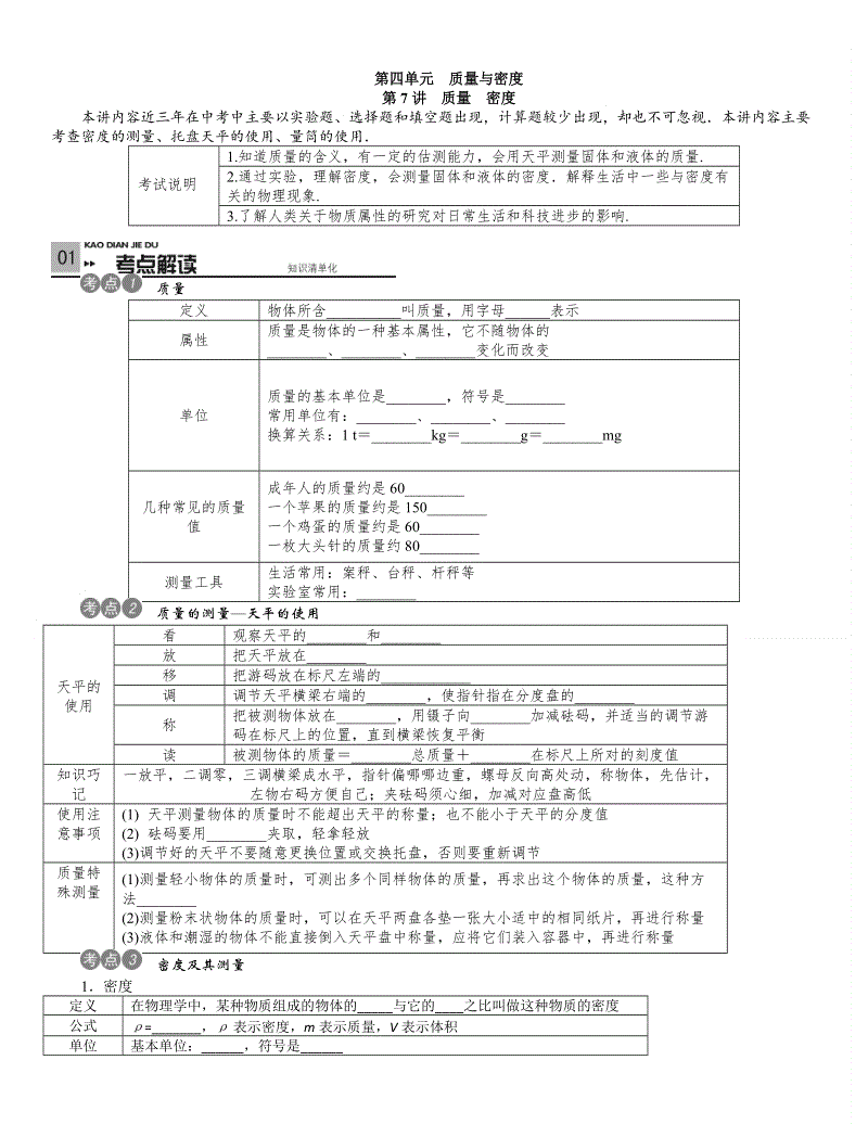 印尼海博会商团考察中山红木产业-安博体育电竞